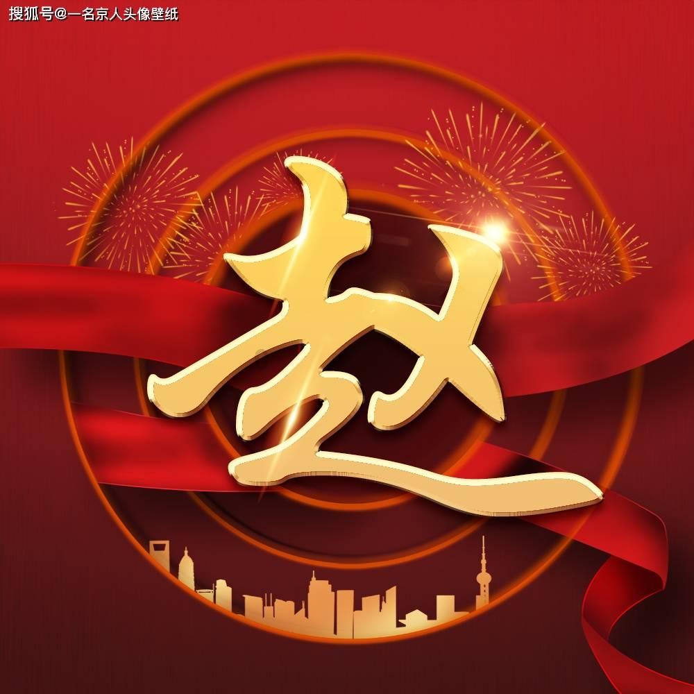 长月烬明的原著小说《长月无烬》值得看吗？