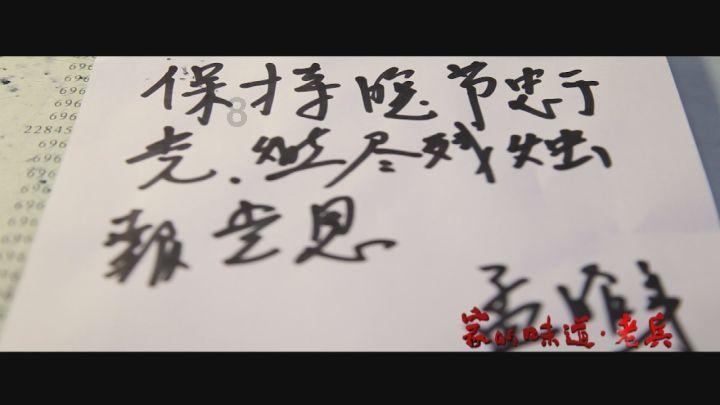 “小事”不小视 道外公安火速帮助湖北游客找回遗失手机