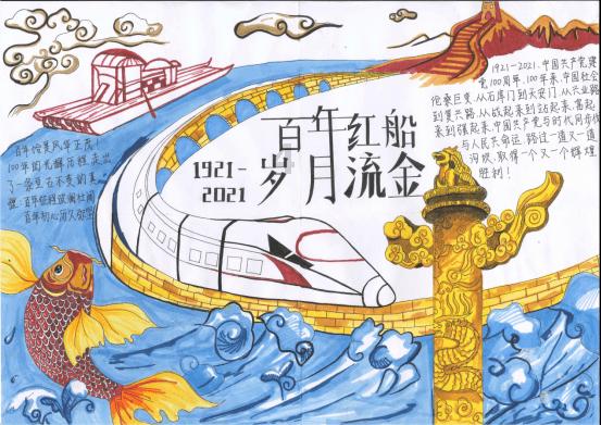 救援瓢虫宝宝