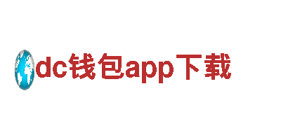 高效能源发电企业-dc钱包app下载专业技术服务